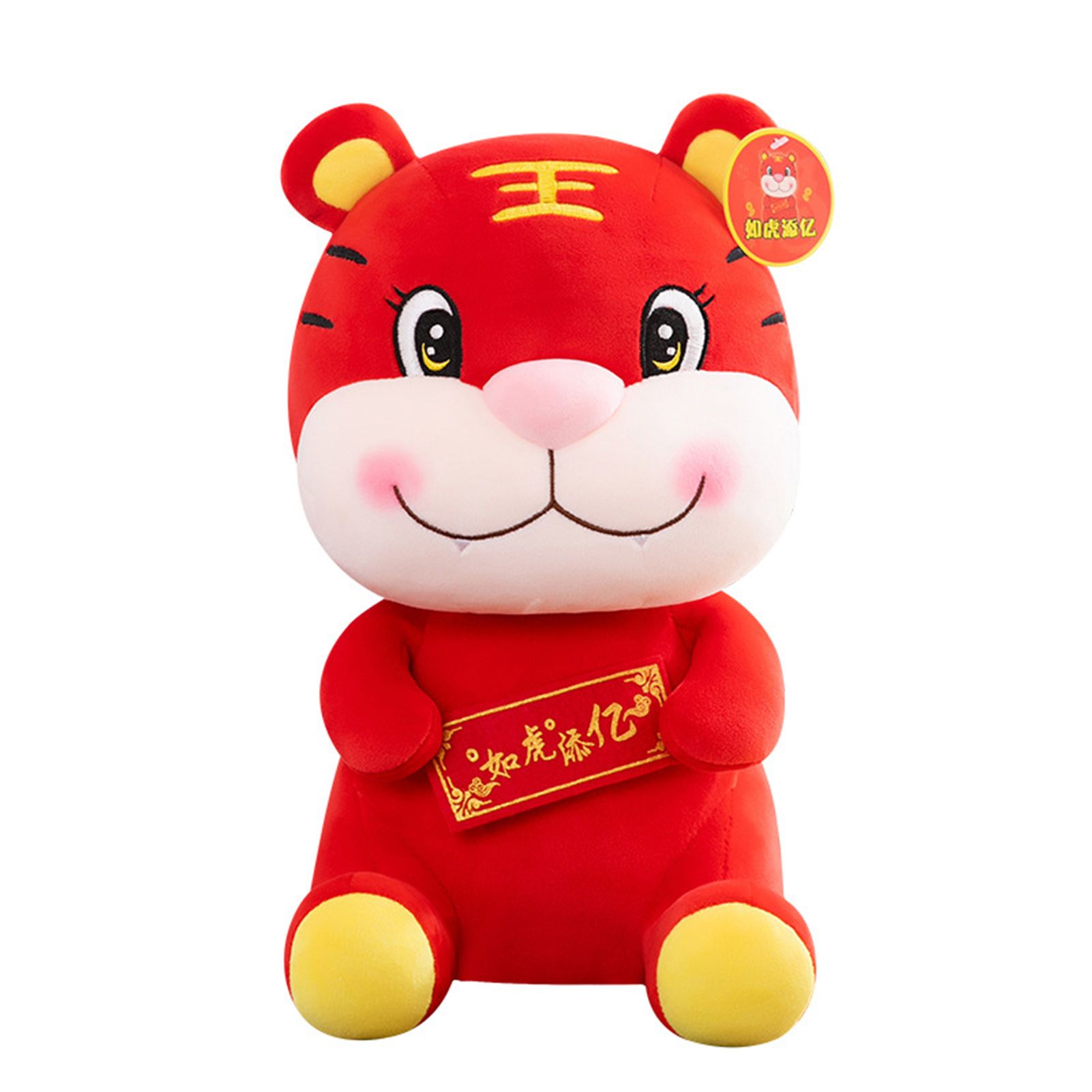 Stuffed Toy Meticulous Workmanship Finely Stitched PP Cotton 2022 Chinese Red Tiger Plush Doll Annual Meeting Gifts