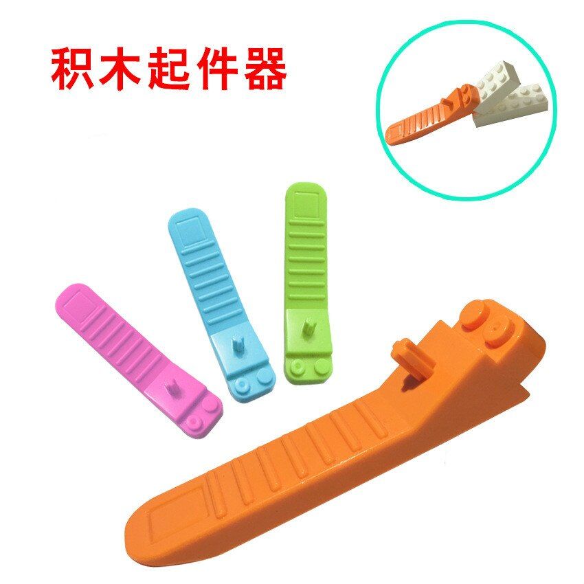 1Pcs Tool Model Building Block Compatible lepinL Bricks Toy Separator Disassembly Device Tool Figure Toys For Children