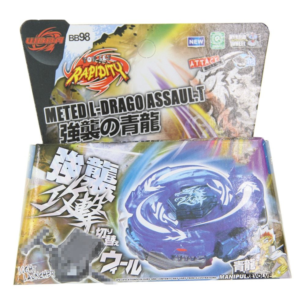B-X TOUPIE BURST BAYBLADE Metal Fusion Blitz Unicorno Striker BB-117 - STARTER SET WITH LAUNCHER