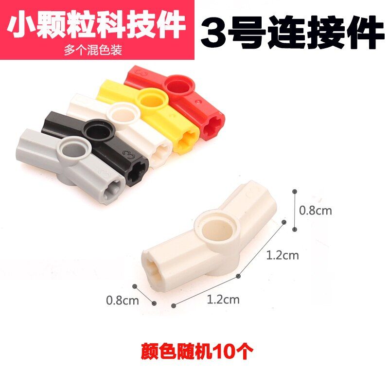 Building Blocks accessories DIY Technic Parts moc Connector 10 PCS Compatible Assembles Particles Educational Toys for Children