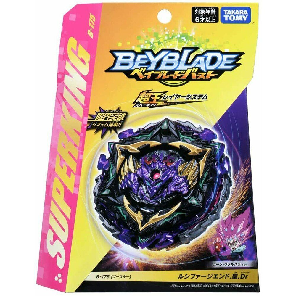 ra Starter Drain Fafnir Beyblade Burst B-79 B185 Left Spin With Launcher Beyblade be blade top spinner Toy for Children