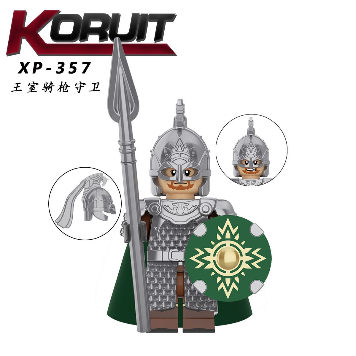 Single Sale Lord Rohan Warrior Helmet Shield Armor Medieval Knight Accessories Figures Building Blocks Kids Toys KT1046