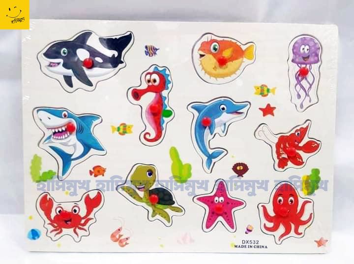 Sea-Fish Wooden Puzzle Toy For Early Learning - Baby Toys