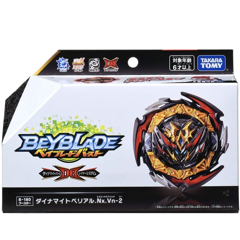 ra Beyblade Burst B187 B-189 Starter Saber Valkyrie.Sh-7 Active Toy Toys July 14