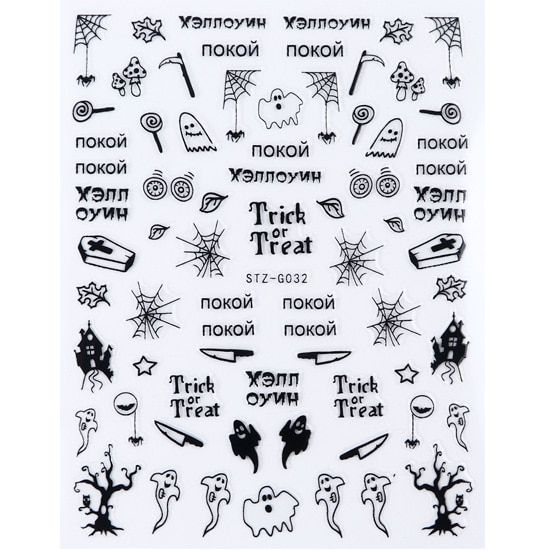 Halloween Nail Art Sticker Water Transfer Decal Spider Web Pumpkin Ghost Adhesive Foil Tattoo Manicure Decor Wraps NTSTZG032-040