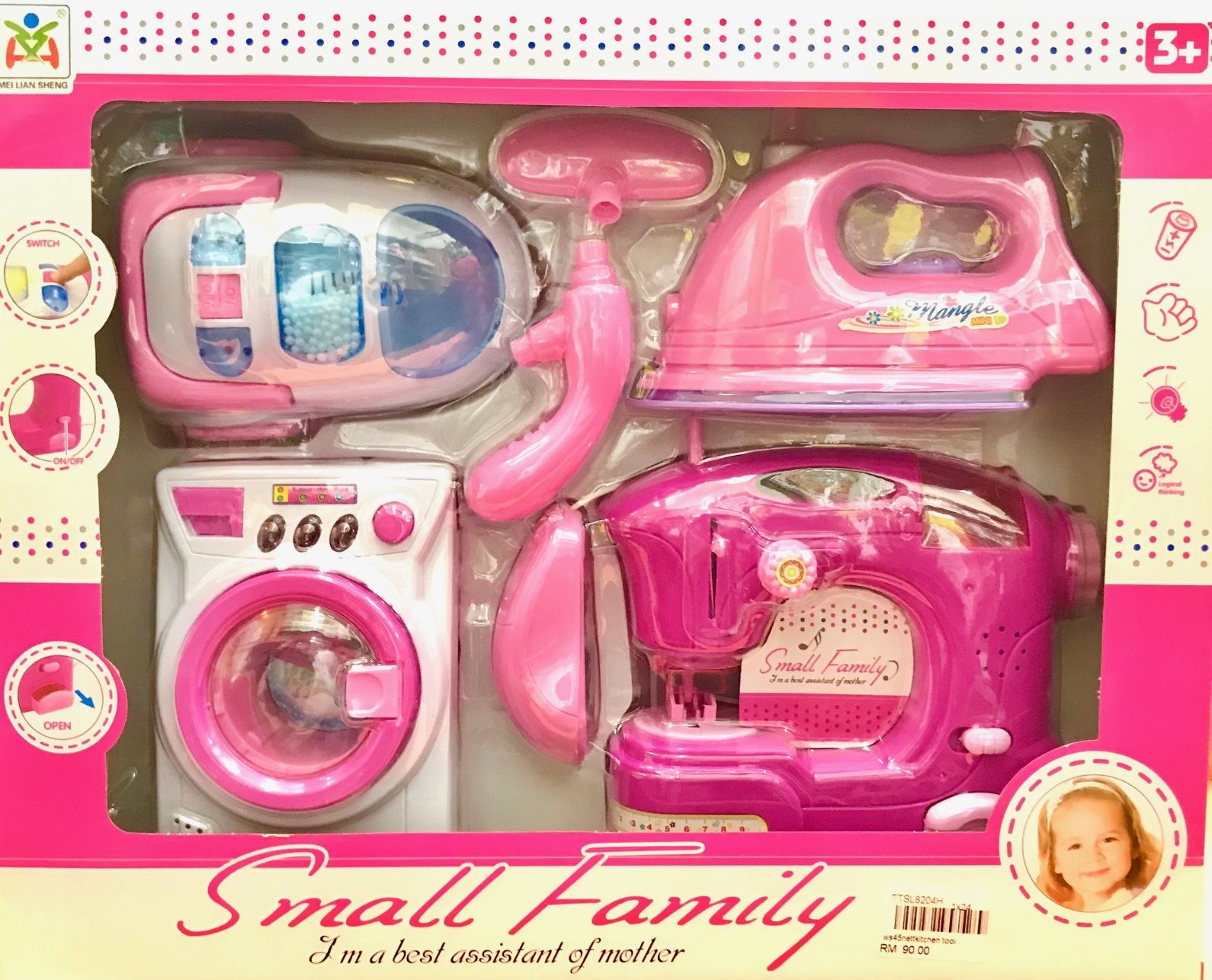 LS8204H Happy Family Sewing Machine & Clothing Iron Deluxe Set