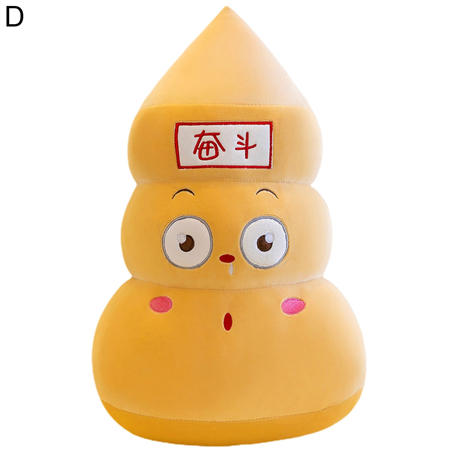 Plush Toy Soft Texture Creative Large Stuffed Toy