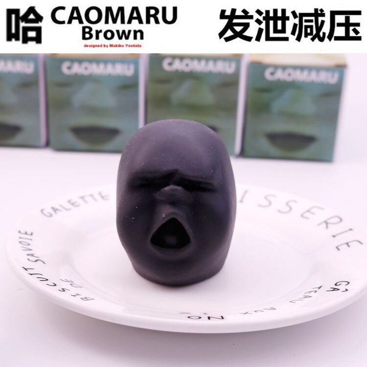 Caomaru Stress  Anti-stress Doll Toys For Children  Cute Soft Sticky Sound Stress  Funny Anti Stress Kids Gift