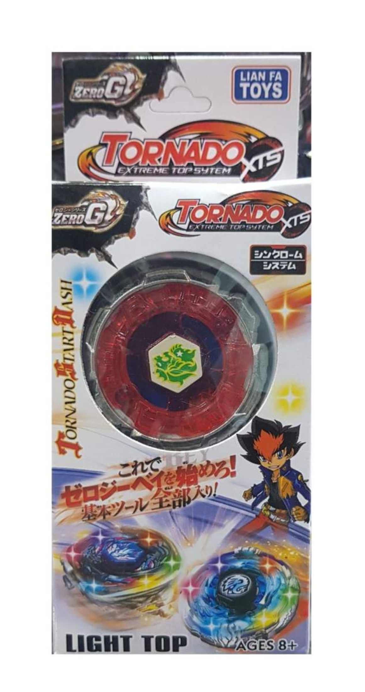 Light And Music Beyblade - Golden