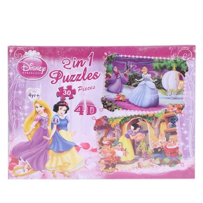 Plastic Puzzle Toy For Kids - Multi Color