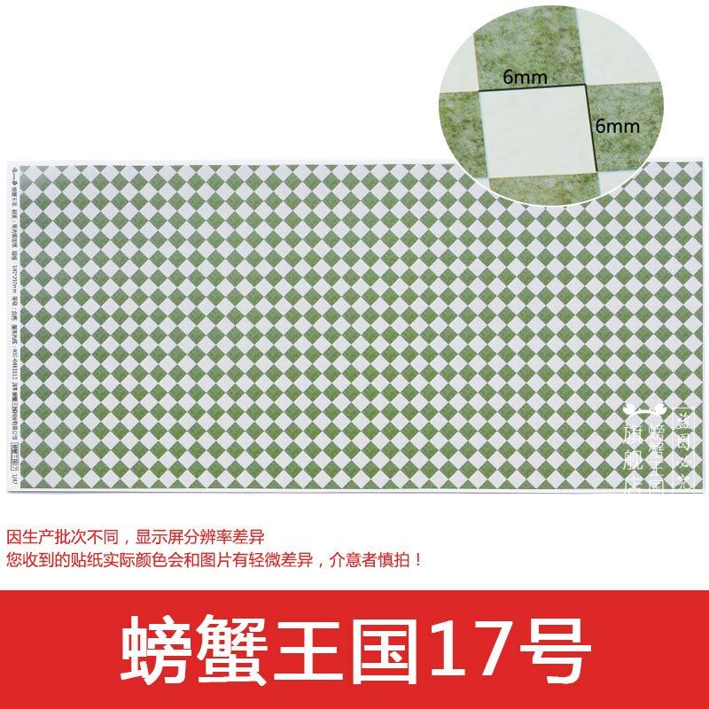 10pcs/lot 1:87 scale Architectual building Model making sand table material wall paper 140*297mm