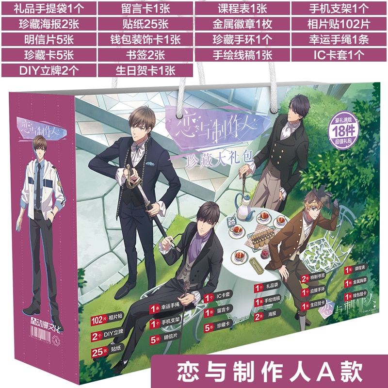 Anime Lucky Gift Bag Cartoon SAO Attack on  Conan Tokyo Ghoul Stray  Slam DuDemon Slayer Collection Bag Toy Gift