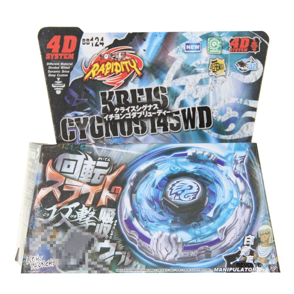 B-X TOUPIE BURST BAYBLADE Metal Fusion Masters Flash Sagittario 230Metal BB-126 - STARTER SET WITH LAUNCHER