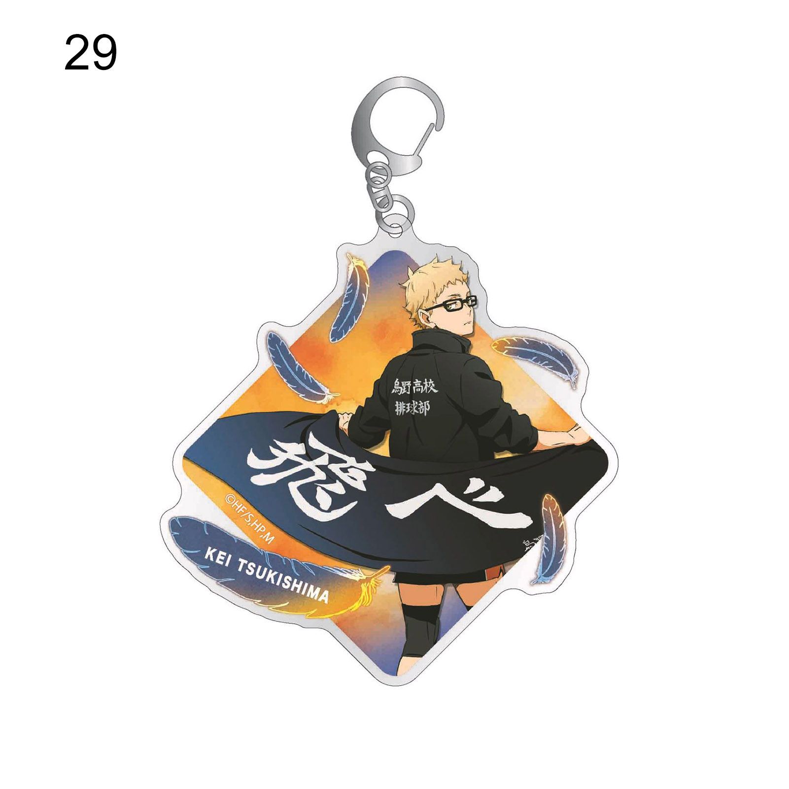 Anime Figure Keyring Anti-crk Anime Volleyball Boy Keychain
