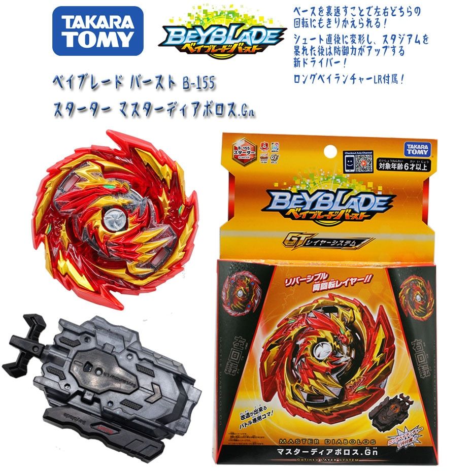ra Beyblade Burst B-154 Imperial Dragon.Ig' DX er Kids Toys 100% Authentic