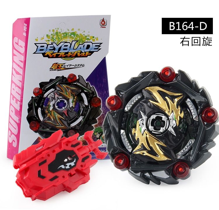 Beyblade BURST 187 181 180 176 175 177 174 184 Variant Lucifer FIRST URANUS 172 173 Rage Longinus.Ds' 3A 167 165 163 166 164 161