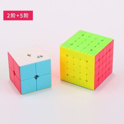 QIYI Speed Cube 2x2x2 3x3x3 4x4x4 5x5x5 Cubo Magico Profissional Antistress Magic Cube Learning Education Toys for Children
