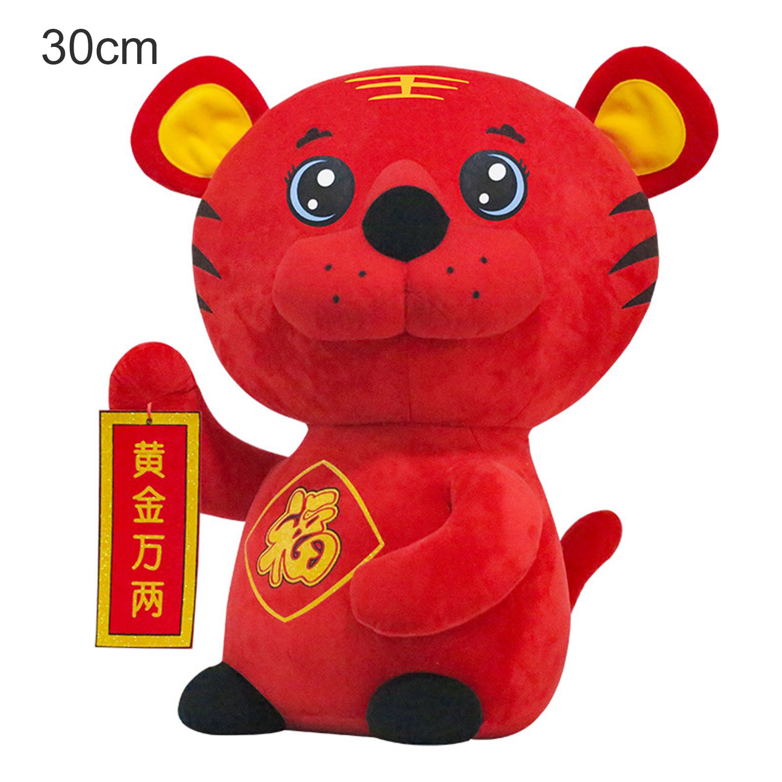 Plush Tiger Doll Comfortable Touch Cute Tiger Plush Toy