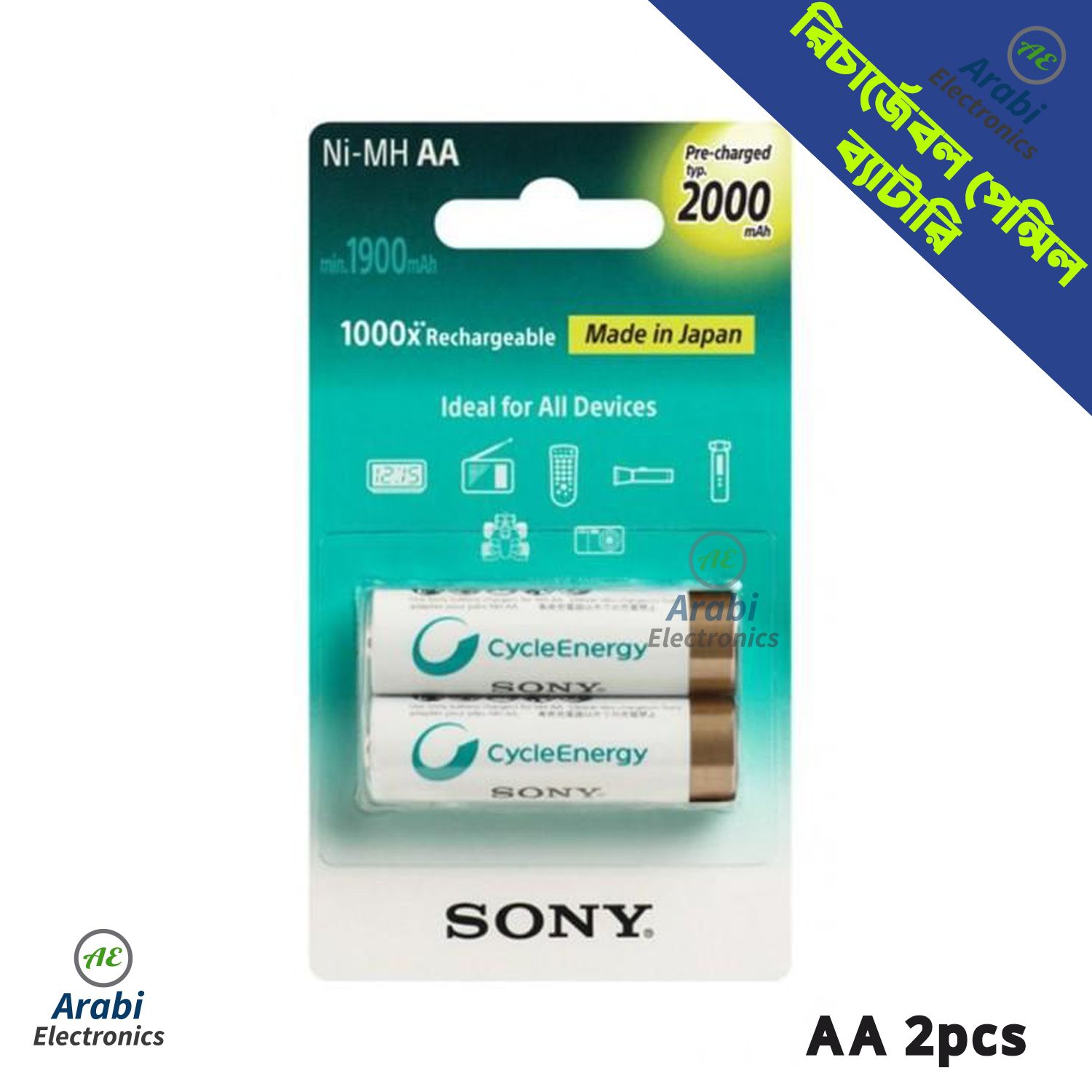 AA Battery, Sony Batteries Cycle Energy 2000 mAh Pre-Charged AA Rechargeable Batteries- 2pcs