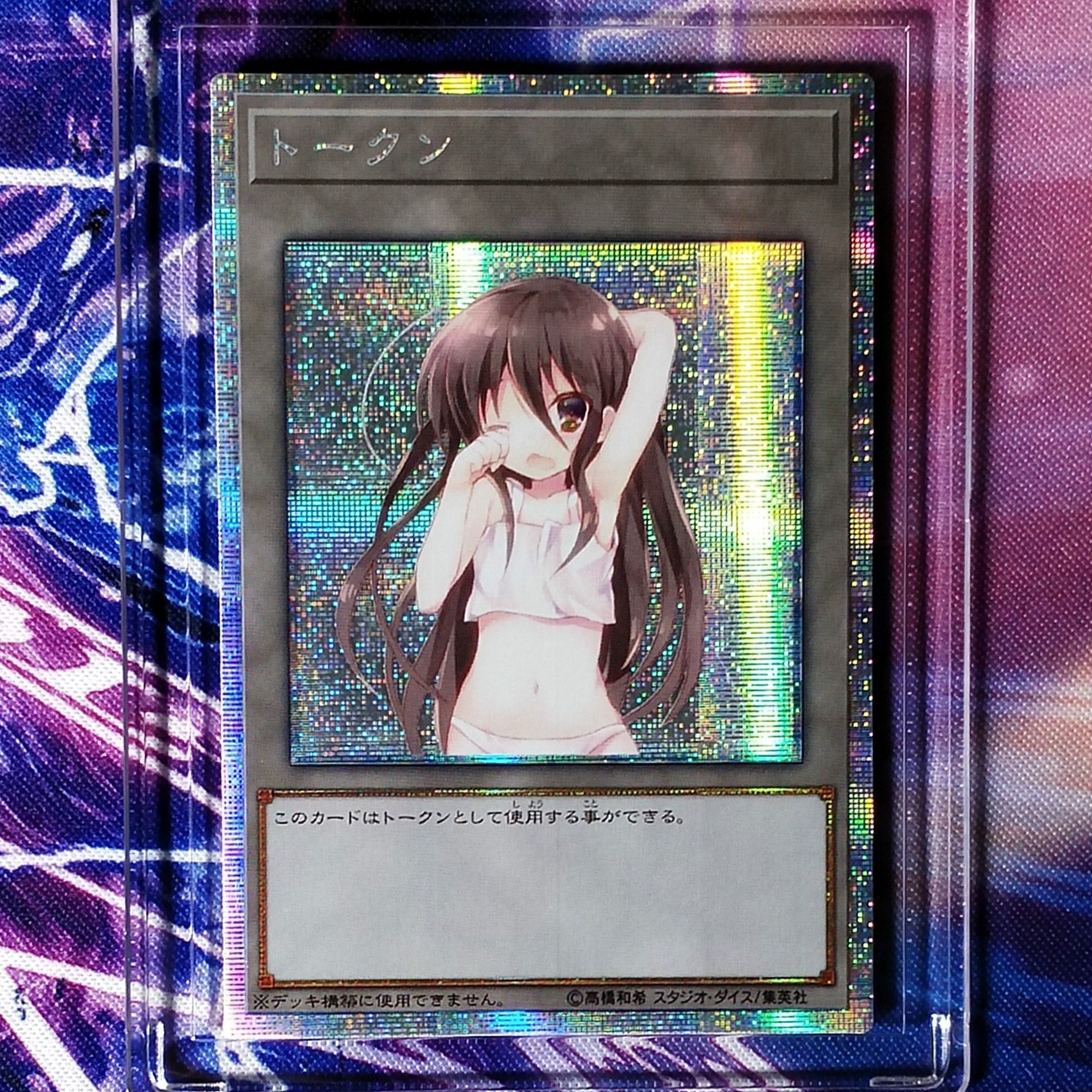 Yu Gi Oh Shana DIY Colorful Toys Hobbies Hobby Collectibles Game Collection Anime Cards