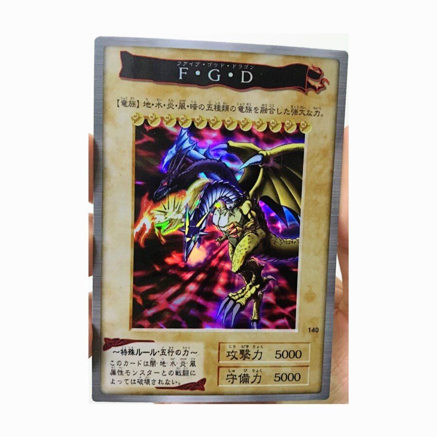 Yu Gi Oh Five Headed Dragon DIY Toys Hobbies Hobby Collectibles Game Collection Anime Cards