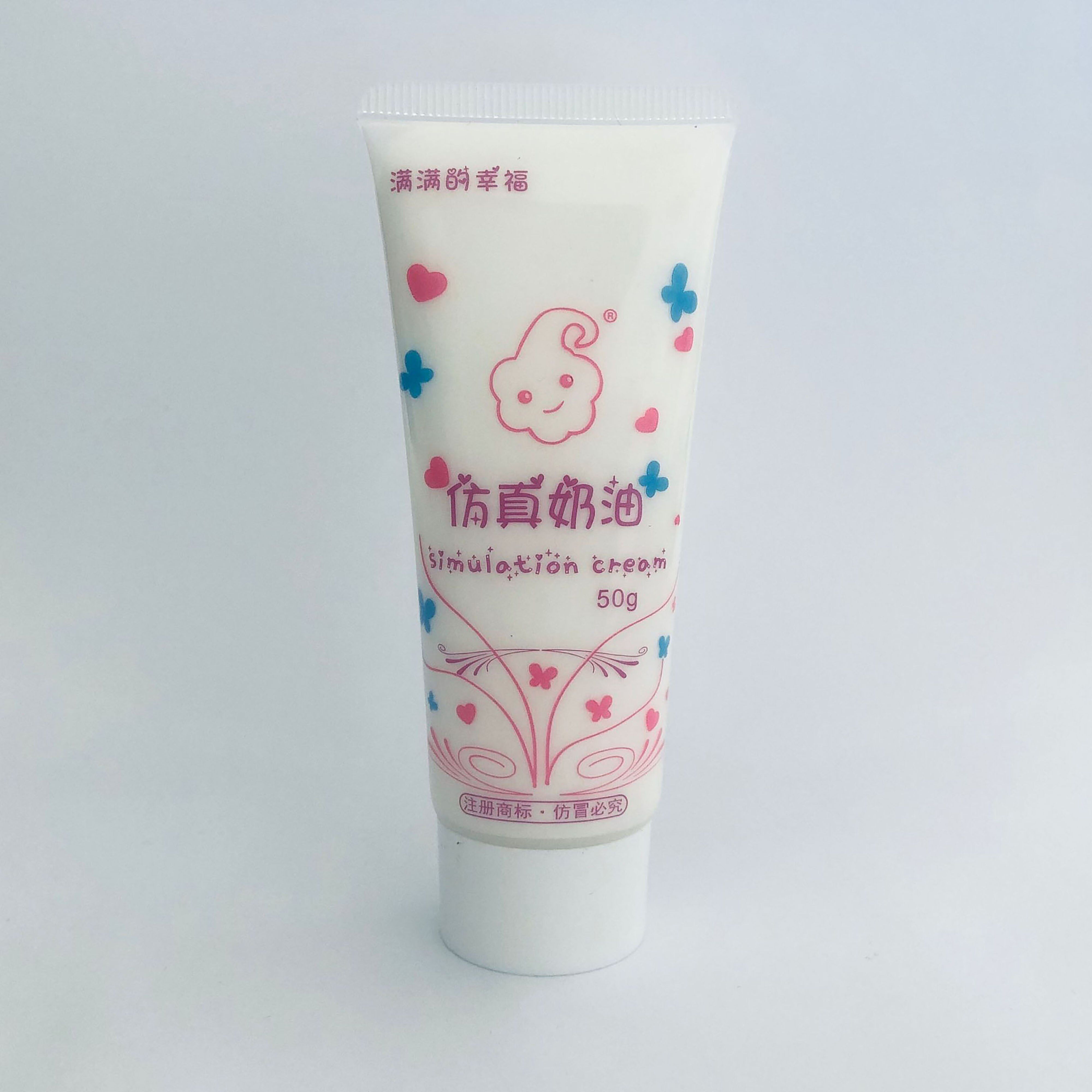 1pcs Slime charm mobile phone shell cosmetic glue 24 color fairytale dream antifreeze 50ml manual diy material simulation cream