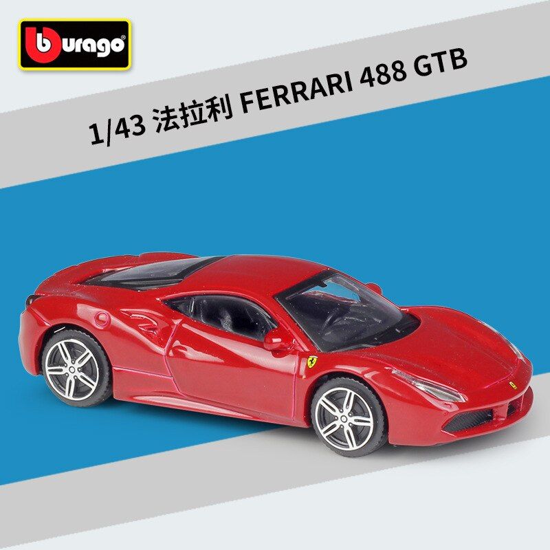 NYT Bburago 1: 43 Ferrari F40 Competizione Alloy Car Model Collection Gift Decoration Toy