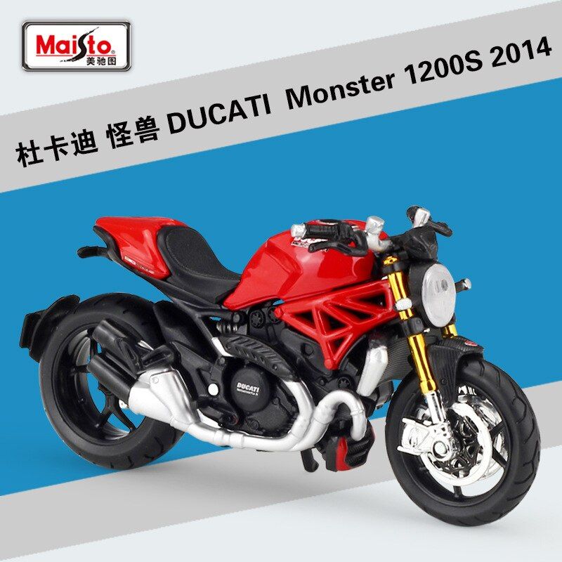 Maisto 1:18 DUCATI panigale v4 Alloy Diecast Motorcycle Model Workable Shork-Absorber Toy For Children Gifts Toy Collection