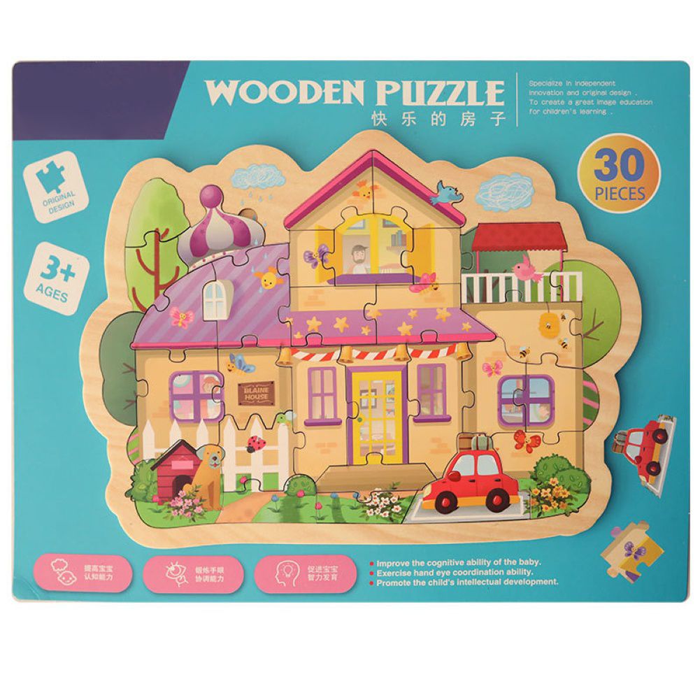 Kid Wooden House Submarine Tools Truck Jigsaw Puzzle Education Toy Birthday Gift