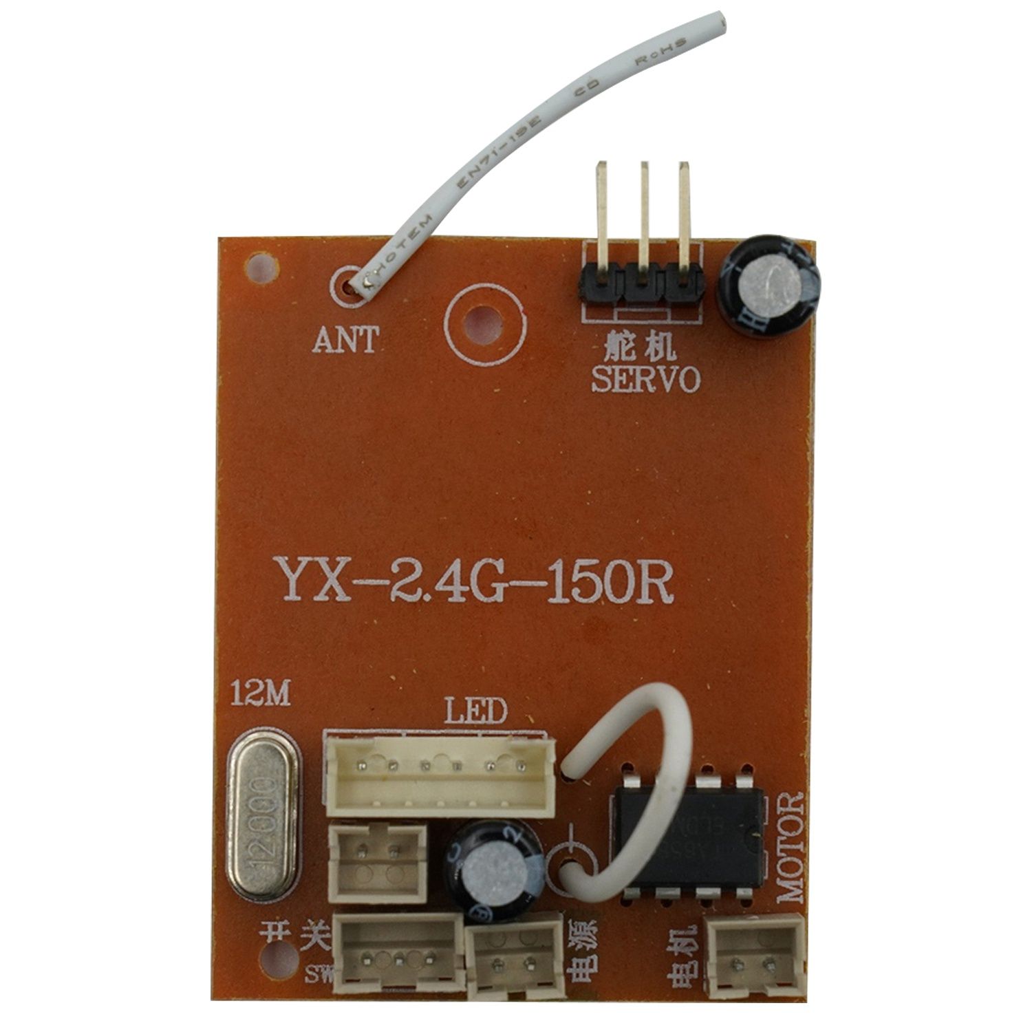 2.4G Full Scale Model Receiver Circuit Board with Antenna for MN D90 D91 MN45 MN96 MN99S RC Car Parts Accessories ， MN parts