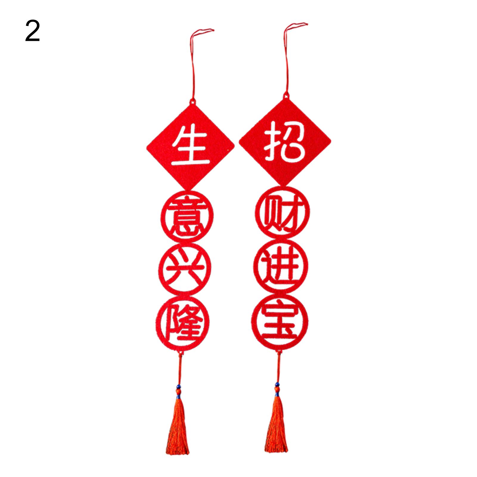 Chinese Knot Decor Ornamental Party Celebration Pendant Chinese Knot