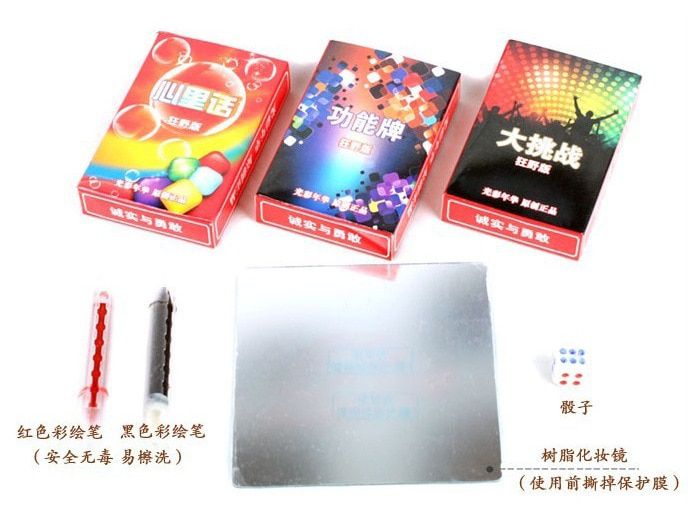 Truth Fighting Common Crazy Edition Tourist Party Funny Table Game Punishment Game