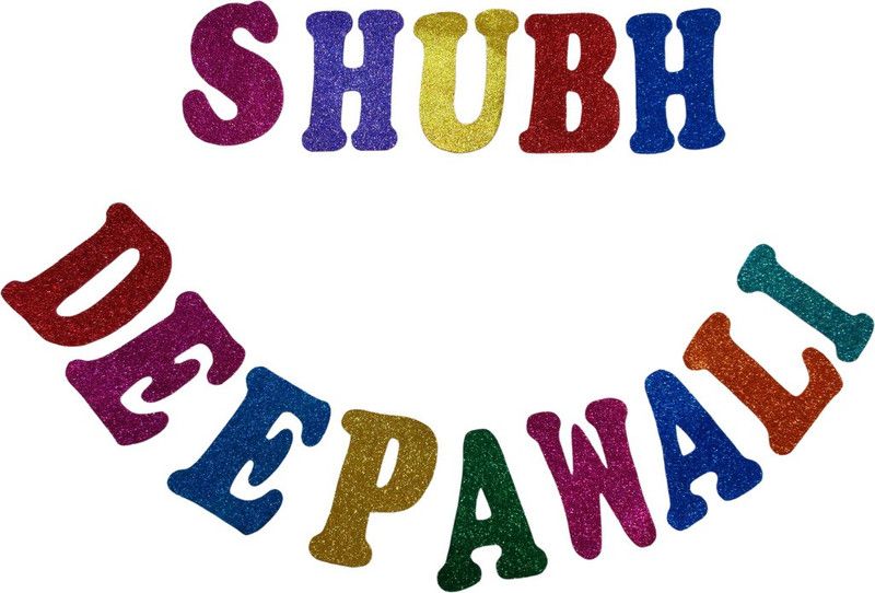 Shikhs Design SHUBH DEEPAWALI Wall Decoration Banner Multicolor ( Pack of 1) Banner  (10 ft, Pack of 1)