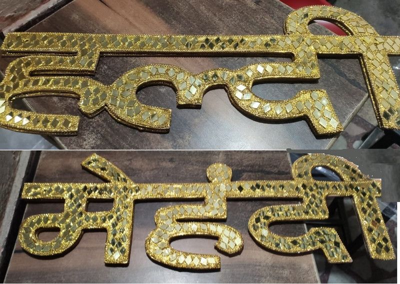 giftsrus Gold Haldi Mehandi Marriage Decoration-Golden Wall Hanging Back Drop Decor