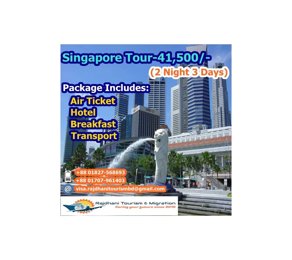 Singapore Tour Package (2 Night, 3 Days) Per person