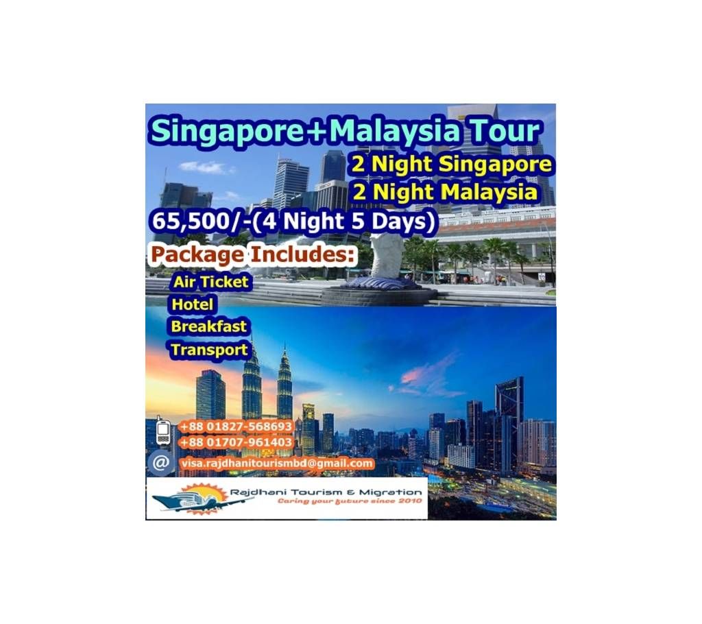 Singapore+Malaysia Tour Package (4 Night, 5 Days)- Per Person
