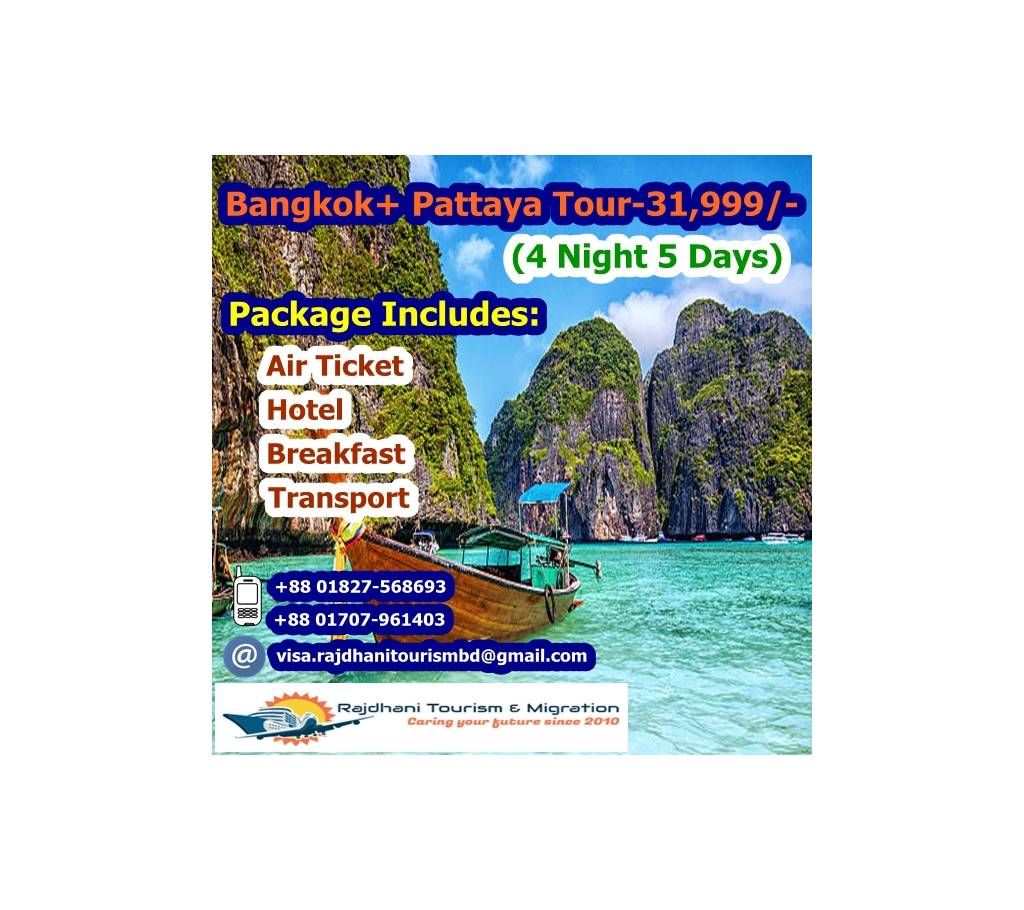Bangkok-Pattaya Tour Package (4 Night, 5 Days)  Per Person