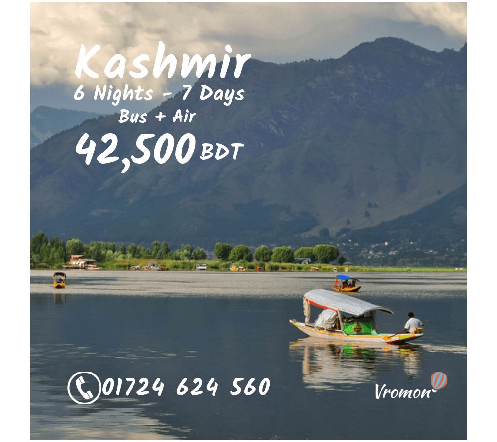 Kashmir Eid Group Tour 6 Nights 7 Days (13-19 August 2019)