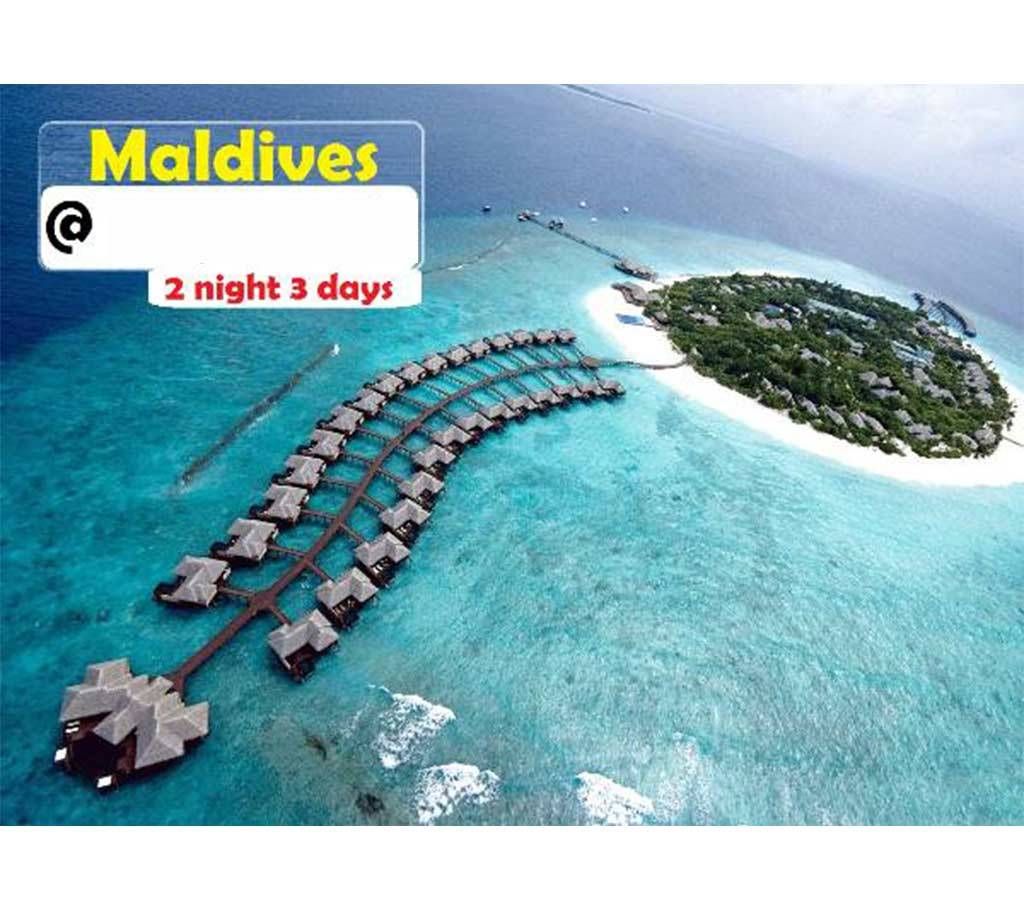 Dhaka To Maldives 2 nights / 3 days