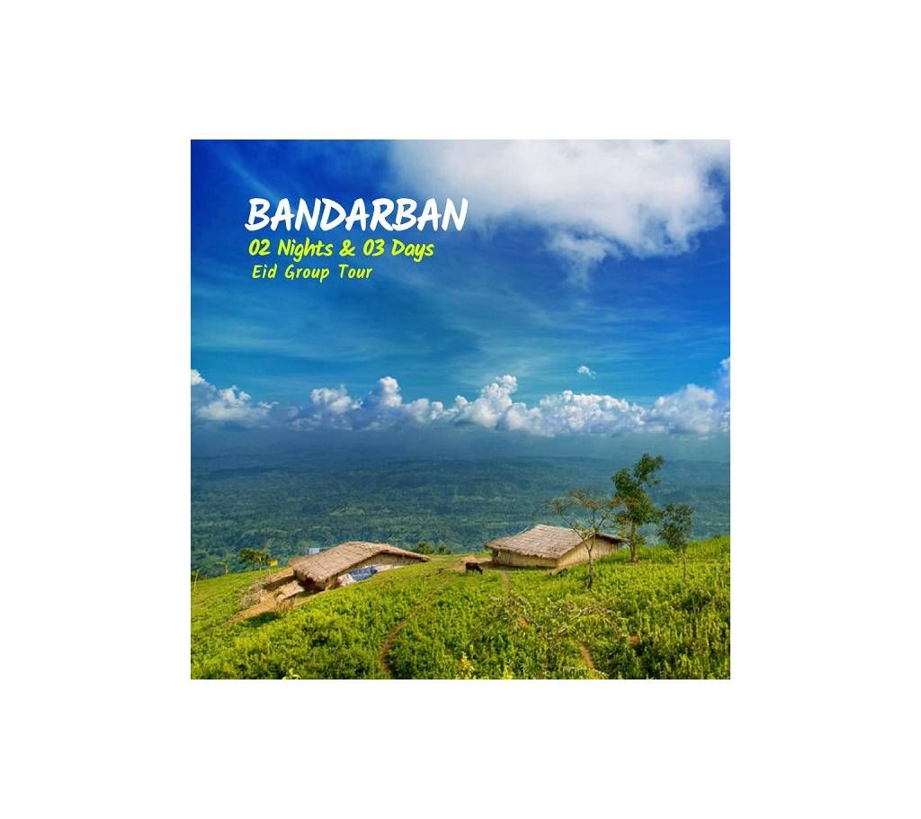 "Bandarban" Eid Group Tour 2 Nights 3 Days (14-16) August, 19