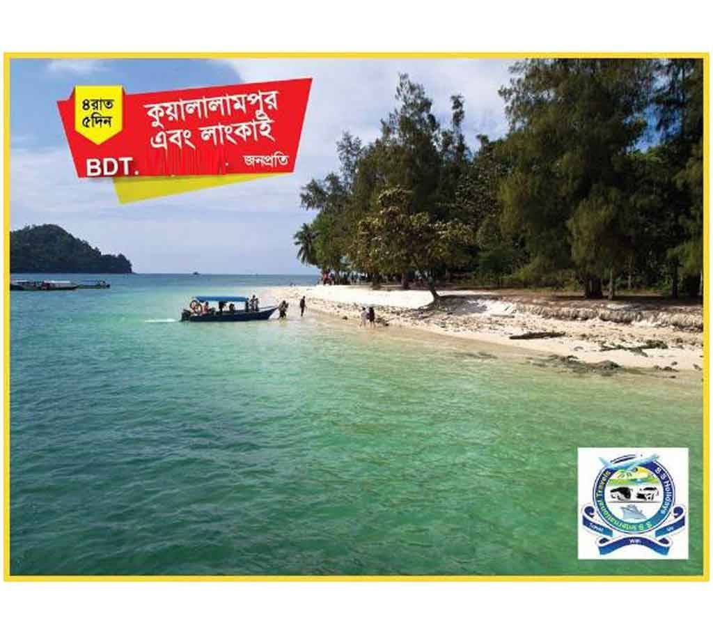 kuala lumpur > Langkawi 4 night 5 day tour package