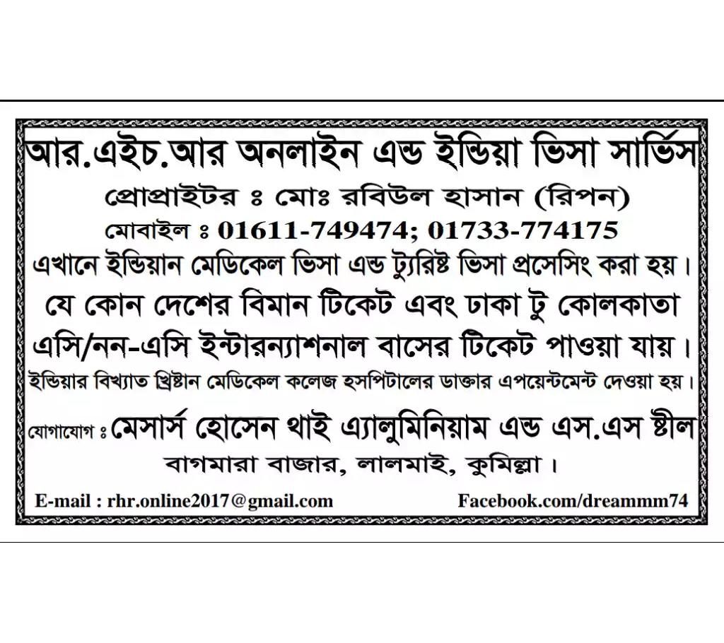 tourist visa Medical visa Processing