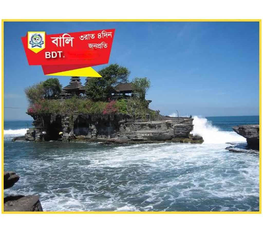 Bali Tour Package 3 Night 4 Day Package