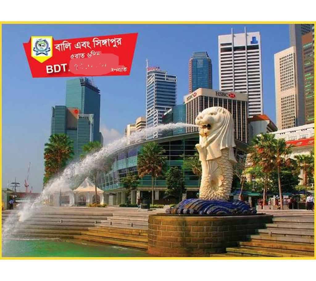 Bali > Singapore 5 N 6 D tour package