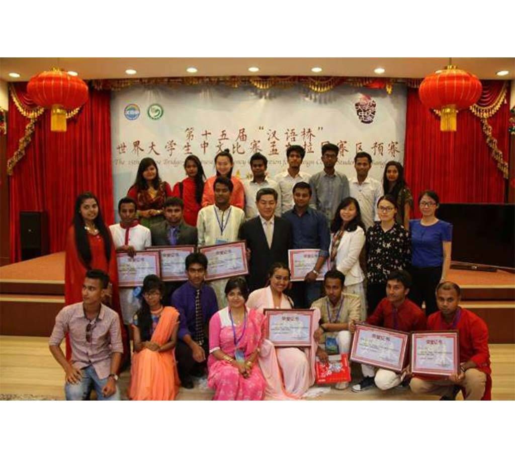 STUDY IN CHINA