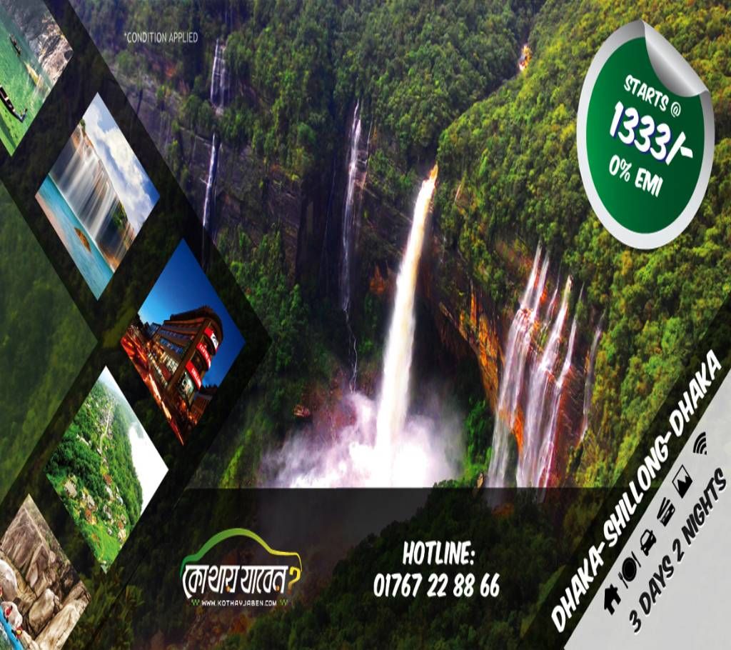 Visit Shillong 3 day 2 night