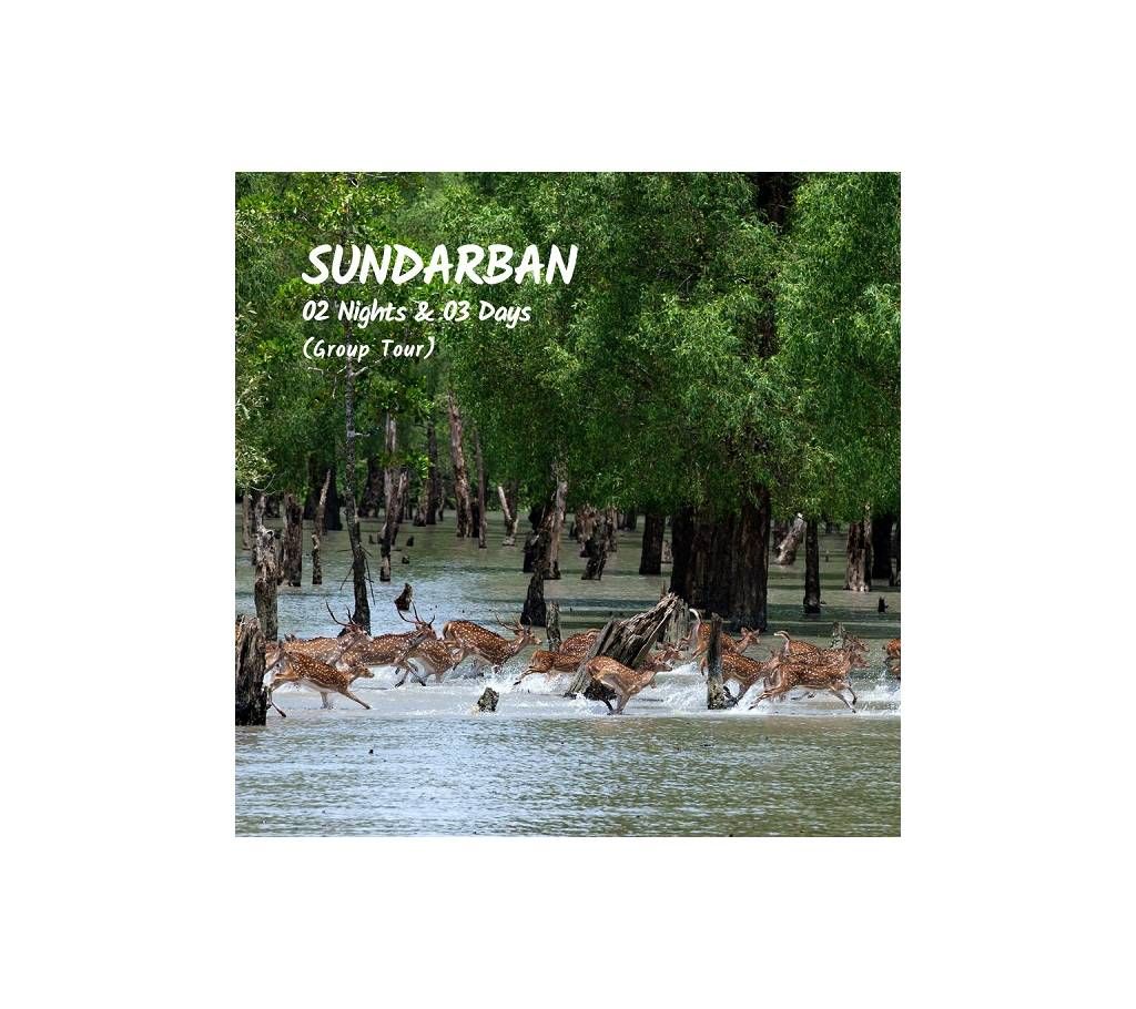 "Sundarban" Eid Group Tour 2 Nights 3 Days (14-16) August, 19