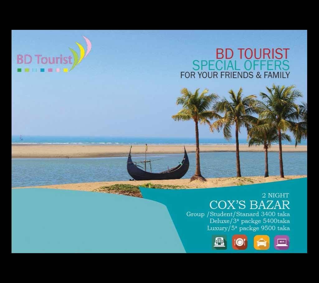 Dhaka - Coxbazar - Dhaka Tour Package