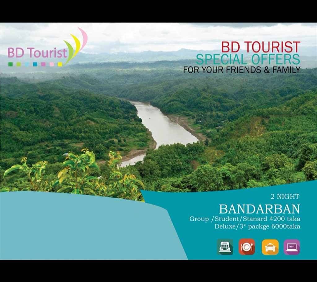 Dhaka - Bandarban - Dhaka Tour Package