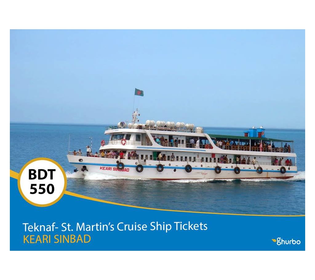 Teknaf To Saint Martin Ship Ticket